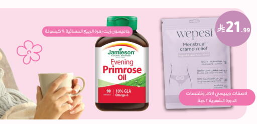 available at  النهدي in مملكة العربية السعودية, السعودية, سعودية - الخرج
