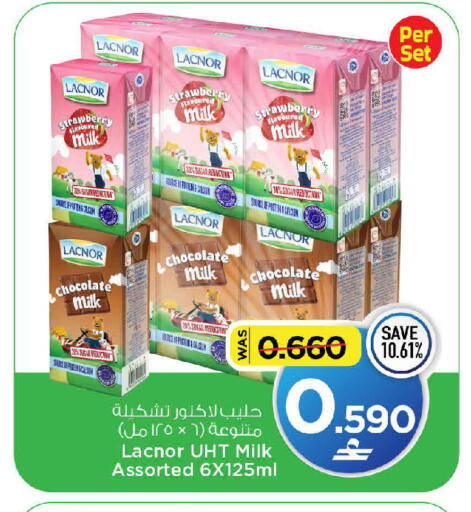 Strawberry available at MARK & SAVE in Oman - Muscat