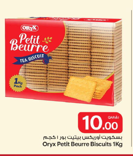 available at Bin Dawood Market in Qatar - Doha