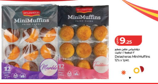 available at LuLu Hypermarket in Qatar - Al Rayyan