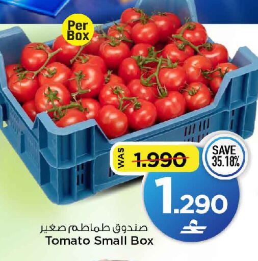 Tomato available at MARK & SAVE in Oman - Muscat