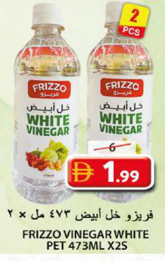 available at Grand Hyper Market in UAE - Sharjah / Ajman