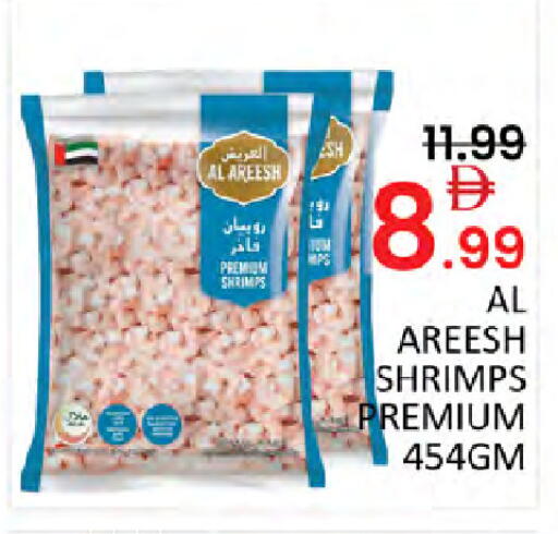 available at المدينة in الإمارات العربية المتحدة , الامارات - دبي