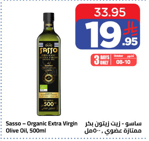 available at Wahj Mart in KSA, Saudi Arabia, Saudi - Jeddah