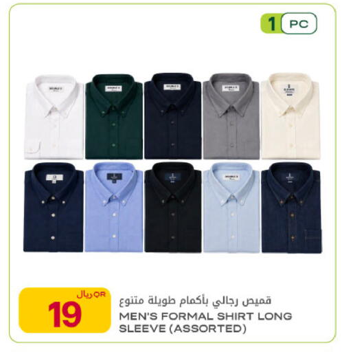 available at Al Meera in Qatar - Al Rayyan
