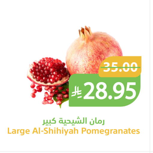 available at أسواق قاطبة in مملكة العربية السعودية, السعودية, سعودية - بريدة