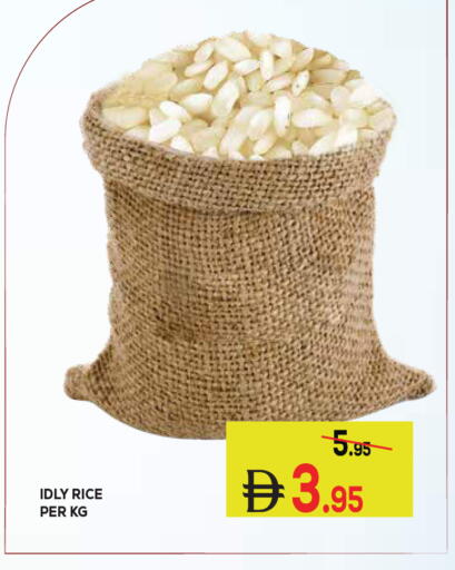 available at Kerala Hypermarket in UAE - Ras al Khaimah