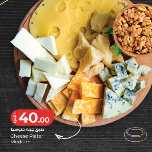 available at LuLu Hypermarket in Qatar - Al Shamal