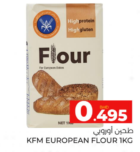 available at مركز دي تو دي للتخفيضات in البحرين