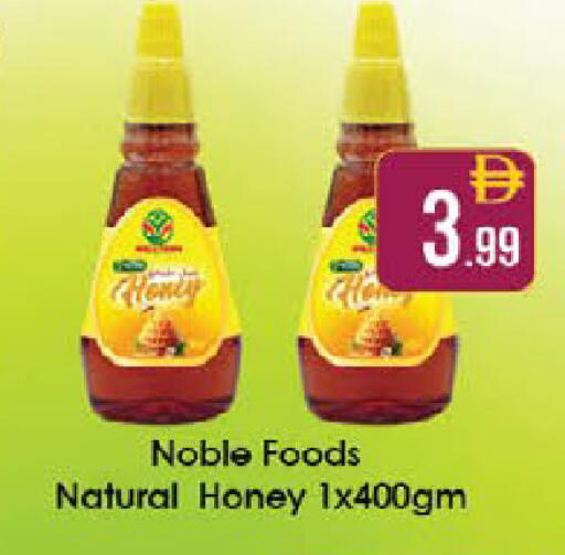 available at ايكو مول & ايكو هايبرماركت in الإمارات العربية المتحدة , الامارات - ٱلْعَيْن‎