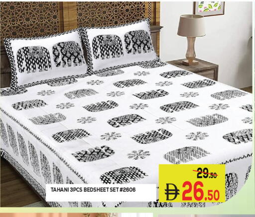 available at كيرالا هايبرماركت in الإمارات العربية المتحدة , الامارات - رَأْس ٱلْخَيْمَة