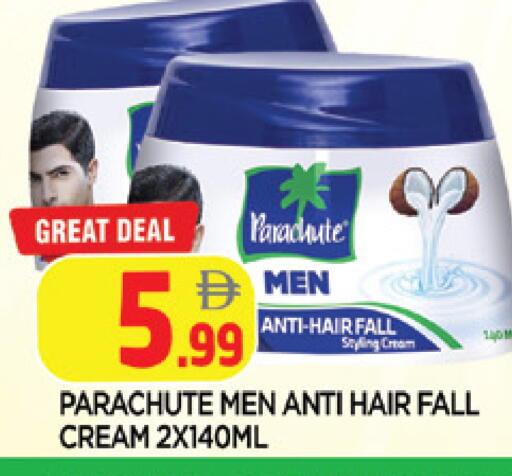 available at AL MADINA in UAE - Sharjah / Ajman