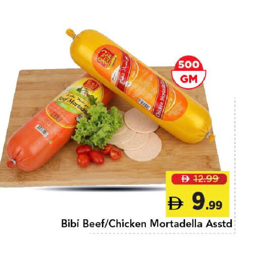 available at مارك & سيف in الإمارات العربية المتحدة , الامارات - دبي