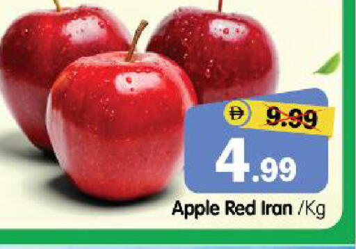 Apple from Iran available at هايبر ماركت المدينة in الإمارات العربية المتحدة , الامارات - أبو ظبي
