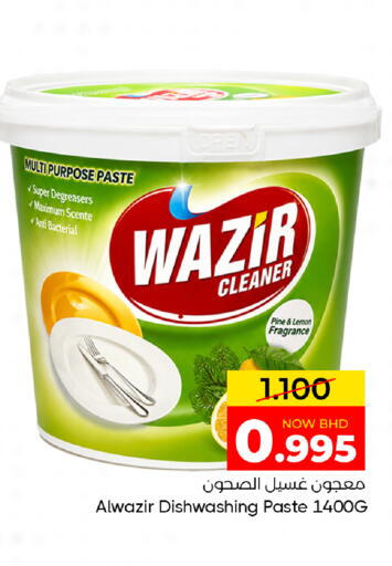 Lemon available at Day to Day Discount Center in Bahrain
