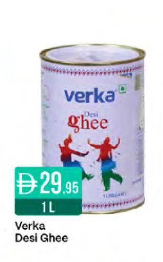 available at West Zone Supermarket in UAE - Sharjah / Ajman