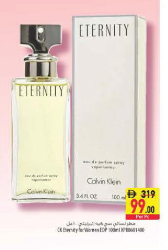 available at Safeer Market in UAE - Abu Dhabi