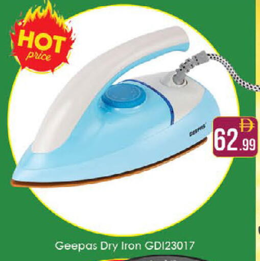 available at ايكو مول & ايكو هايبرماركت in الإمارات العربية المتحدة , الامارات - ٱلْعَيْن‎