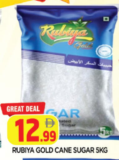 available at AL MADINA in UAE - Sharjah / Ajman