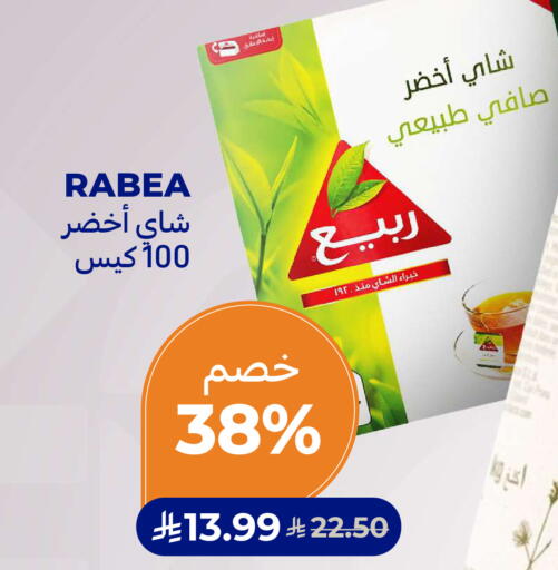 available at Carrefour in KSA, Saudi Arabia, Saudi - Dammam
