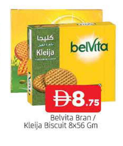 available at المدينة in الإمارات العربية المتحدة , الامارات - الشارقة / عجمان