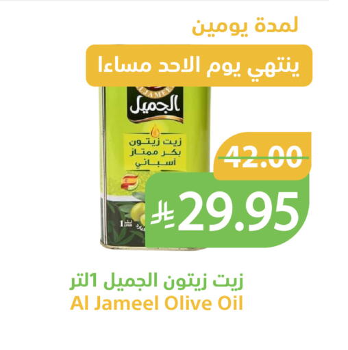available at أسواق قاطبة in مملكة العربية السعودية, السعودية, سعودية - بريدة