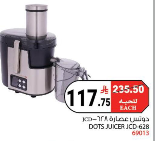 available at House Care in KSA, Saudi Arabia, Saudi - Mecca