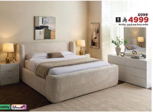 available at Home Box in KSA, Saudi Arabia, Saudi - Riyadh