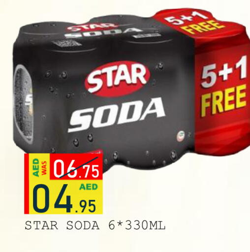 available at رويال جلف هايبرماركت in الإمارات العربية المتحدة , الامارات - أبو ظبي