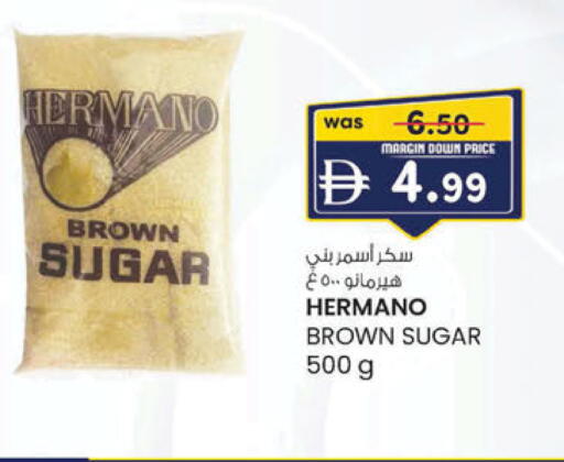 available at ك. الم. للتجارة in الإمارات العربية المتحدة , الامارات - ٱلْفُجَيْرَة‎