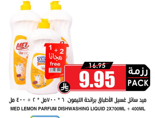 Lemon available at أسواق النخبة in مملكة العربية السعودية, السعودية, سعودية - الباحة