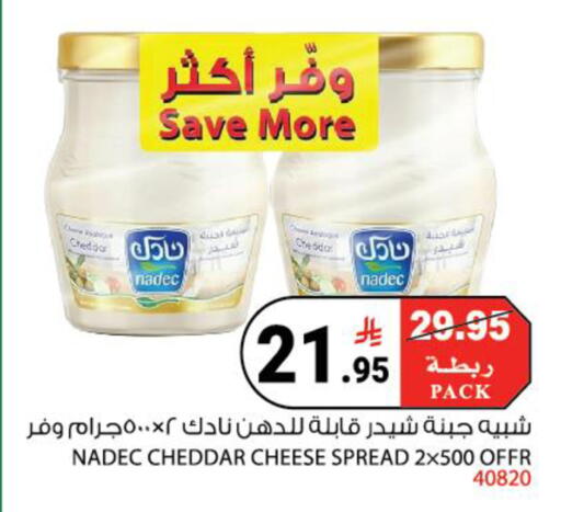 available at House Care in KSA, Saudi Arabia, Saudi - Mecca