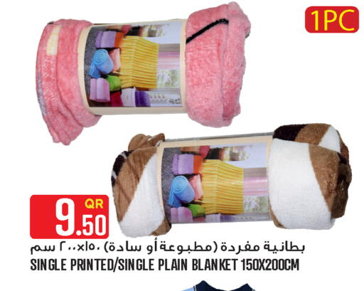 available at Food Palace Hypermarket in Qatar - Al Wakra