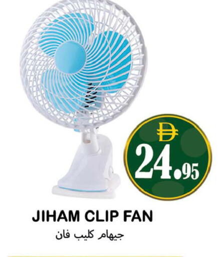 available at Souk Al Mubarak Hypermarket in UAE - Sharjah / Ajman
