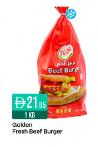 available at ويست زون سوبرماركت in الإمارات العربية المتحدة , الامارات - دبي