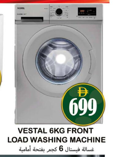 available at Souk Al Mubarak Hypermarket in UAE - Sharjah / Ajman