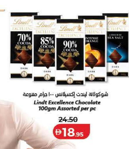 Orange available at Lulu Hypermarket in UAE - Ras al Khaimah