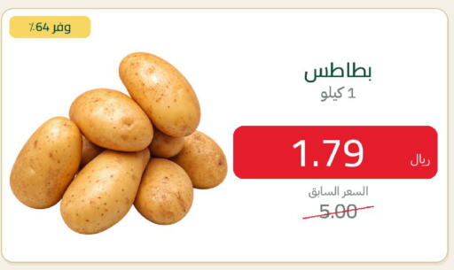 available at Smart Shopper in KSA, Saudi Arabia, Saudi - Khamis Mushait