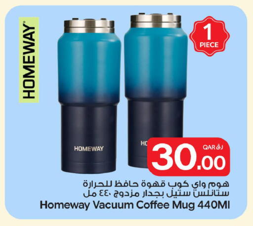 available at Bin Dawood Market in Qatar - Doha