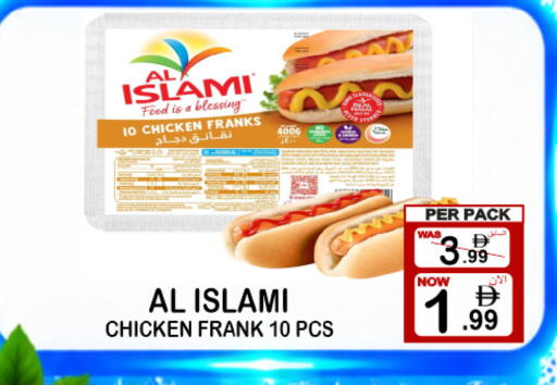 available at مركز الجمعة in الإمارات العربية المتحدة , الامارات - الشارقة / عجمان