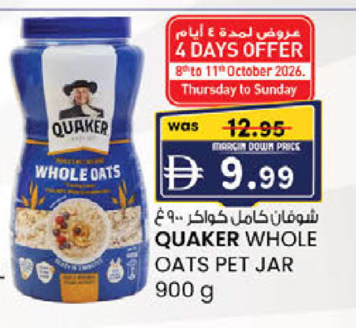 available at K.M Hypermarket in UAE - Sharjah / Ajman