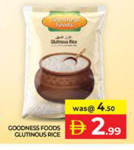 available at Seven Emirates Supermarket in UAE - Abu Dhabi
