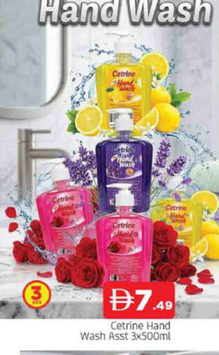 available at AL MADINA in UAE - Sharjah / Ajman