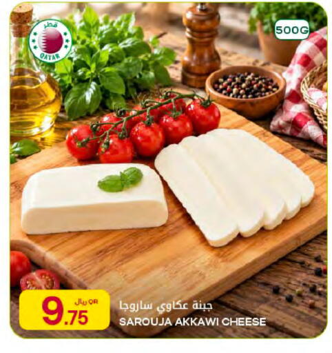 available at شركة الميرة للمواد الاستهلاكية in قطر - الشمال
