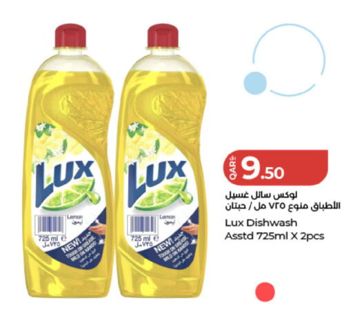 Lemon available at LuLu Hypermarket in Qatar - Al Daayen