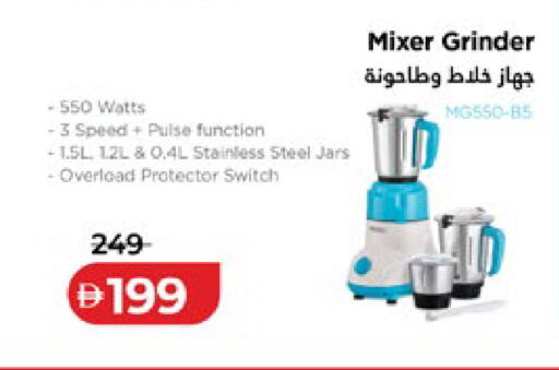 available at لولو هايبرماركت in الإمارات العربية المتحدة , الامارات - ٱلْعَيْن‎