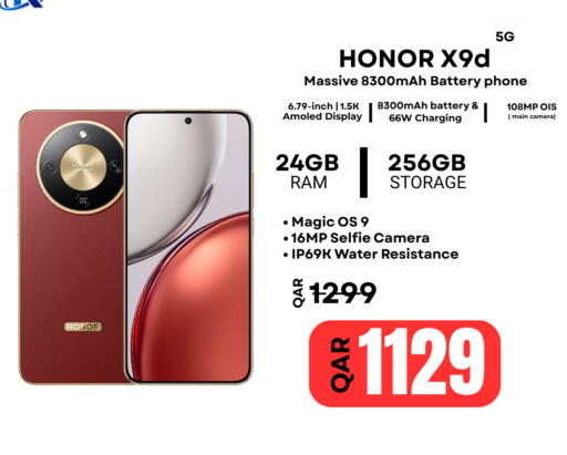 available at Al Raihan Mobile in Qatar - Al Wakra