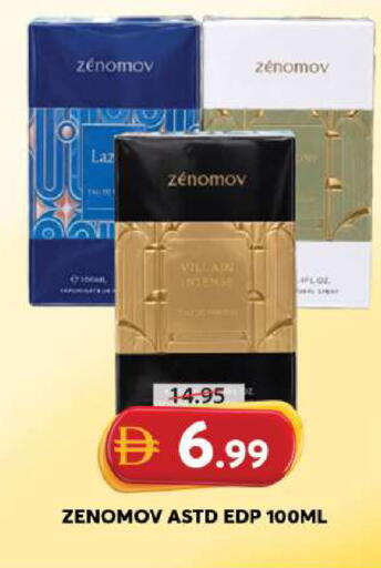 available at Grand Hyper Market in UAE - Sharjah / Ajman