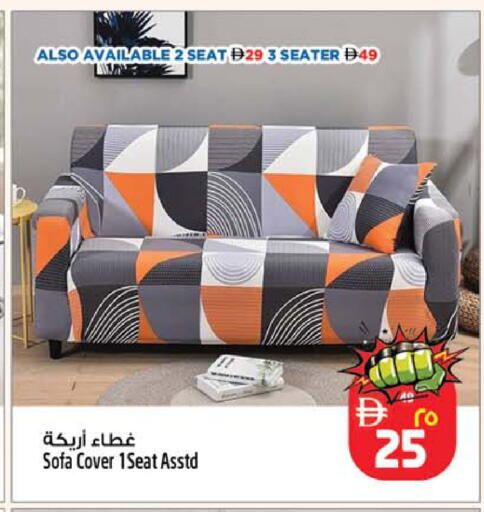 available at سفاري هايبرماركت in الإمارات العربية المتحدة , الامارات - الشارقة / عجمان
