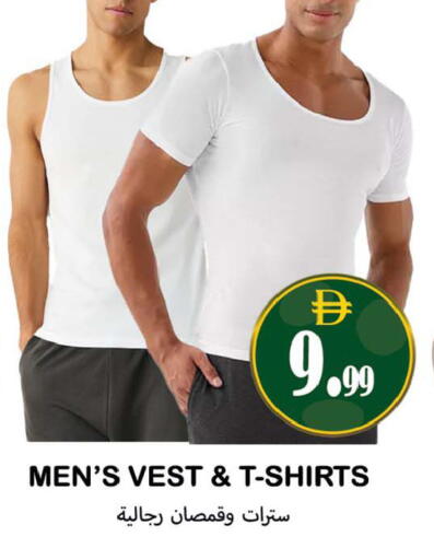 available at Souk Al Mubarak Hypermarket in UAE - Sharjah / Ajman
